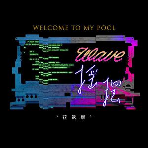 69福利视频一区二区
