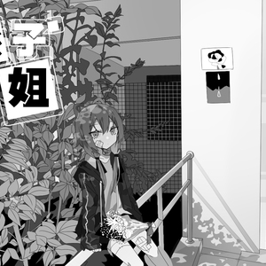 69福利视频一区二区
